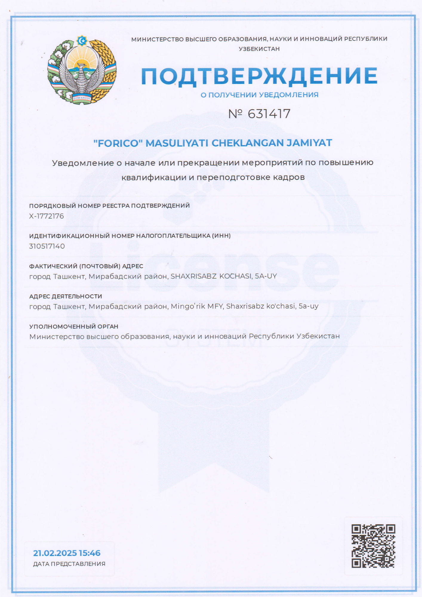 Adliya vazirligi ma'lumotnomasi